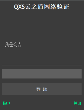 QQ截图20240401164759.png