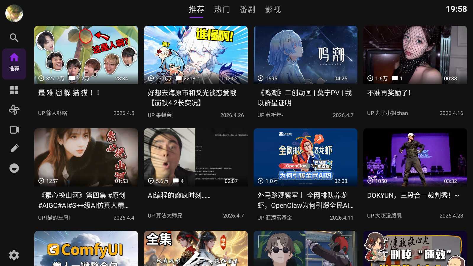 20260501113832173-微信图片_2026-05-01_113520_200.jpg