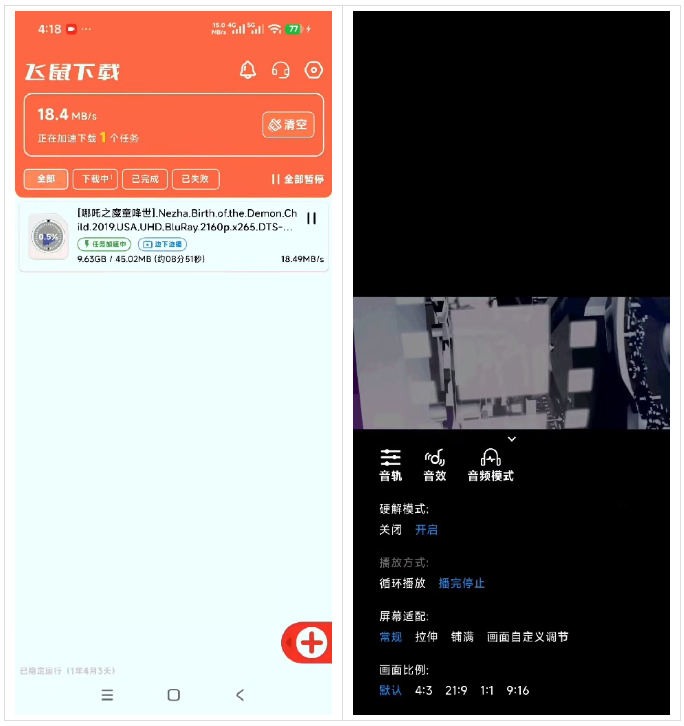 20260506125111387-ScreenShot_2026-05-06_124639_478.png