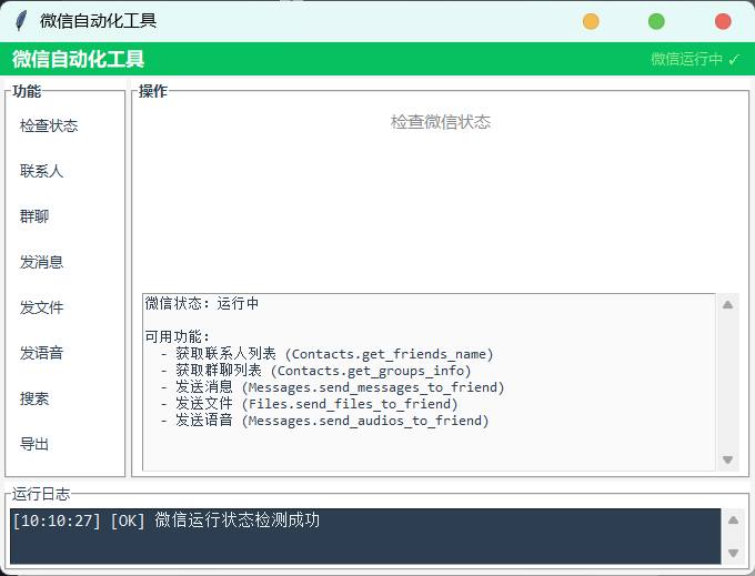 ScreenShot_2026-05-20_101030_478.png