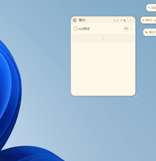 20260704123703952-Pill_Plu1s.gif