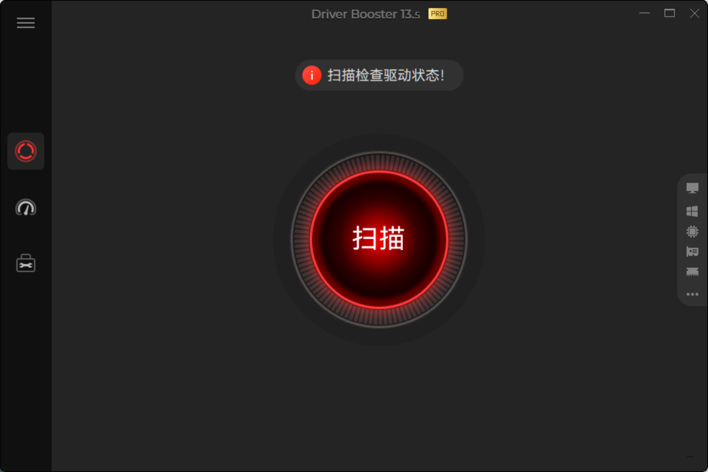 QQ20260712-185940.png