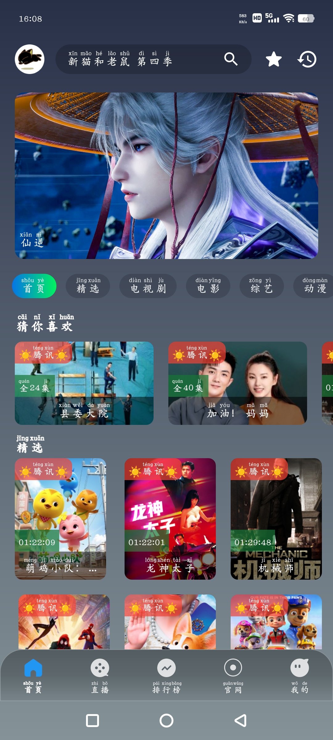 Screenshot_20260726_160813_gNB0sD2I22.jpeg