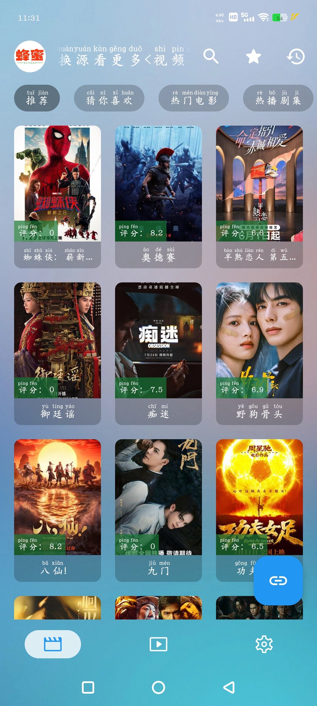 Screenshot_20260729_113142_PUiWrqrz67.jpeg